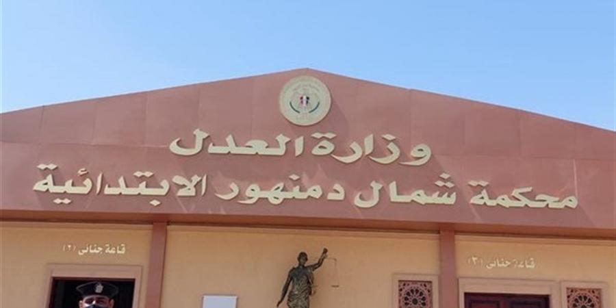 محكمة جنايات دمنهور تحجز قضية رئيس نادي الجزيرة للحكم في 3 يونيو