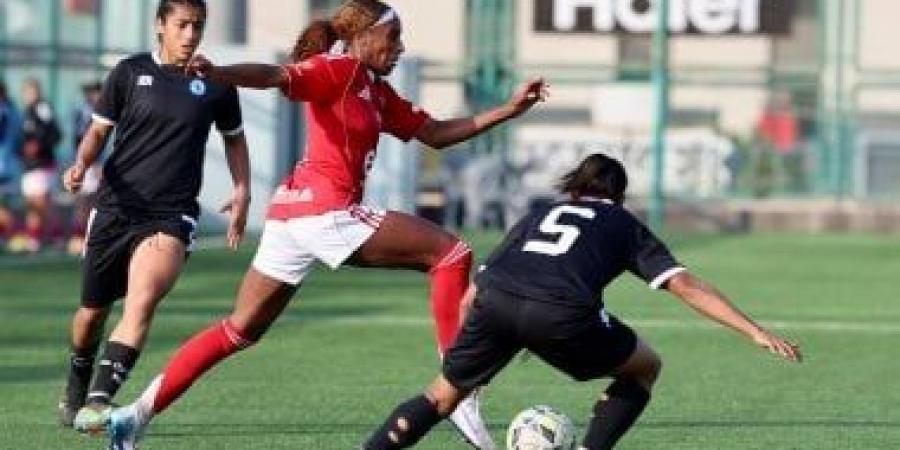 حصاد دورى الكرة النسائية.. مسار البطل والأهلى أقوى هجوم