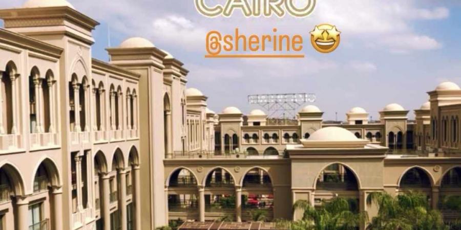 عودة قوية.. شيرين عبد الوهاب تستعد لإطلاق جلسة تصوير جديدة