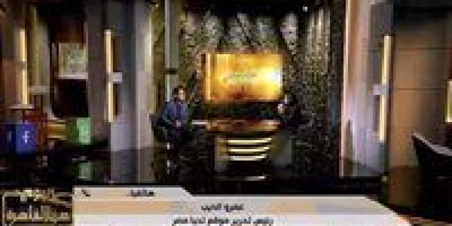 عمرو الديب: تغييرات “مستقبل وطن” رسالة سياسية استعدادًا للاستحقاقات المقبلة