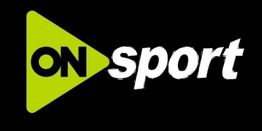 تردد قناة أون سبورت بلس 2026 لمتابعة مباريات الدوري المصري بث مباشر