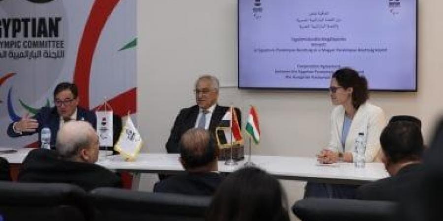 اللجنة البارالمبية المصرية تكشف تفاصيل بروتوكول التعاون مع اللجنة المجرية
