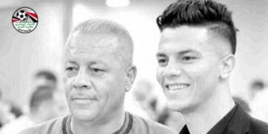 الزمالك يدعم محمد شحاتة بعد وفاة والده و"ختمة قرآن" على روح الراحل بالجزائر