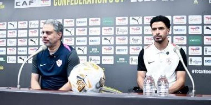 عمر جابر يحضر المؤتمر الصحفى لمباراة الزمالك واتحاد العاصمة