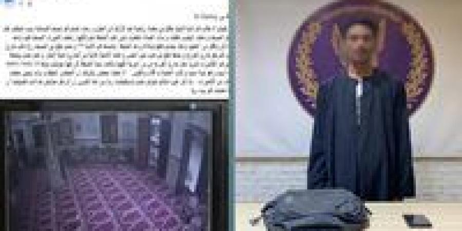 الداخلية تضبط لصا سرق حقيبة شخص من داخل مسجد بسوهاج