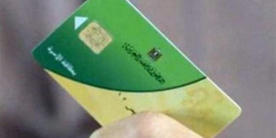 خطوة بخطوة.. شروط إضافة المواليد على بطاقات التموين والأوراق المطلوبة 2026 عبر بوابة مصر الرقمية