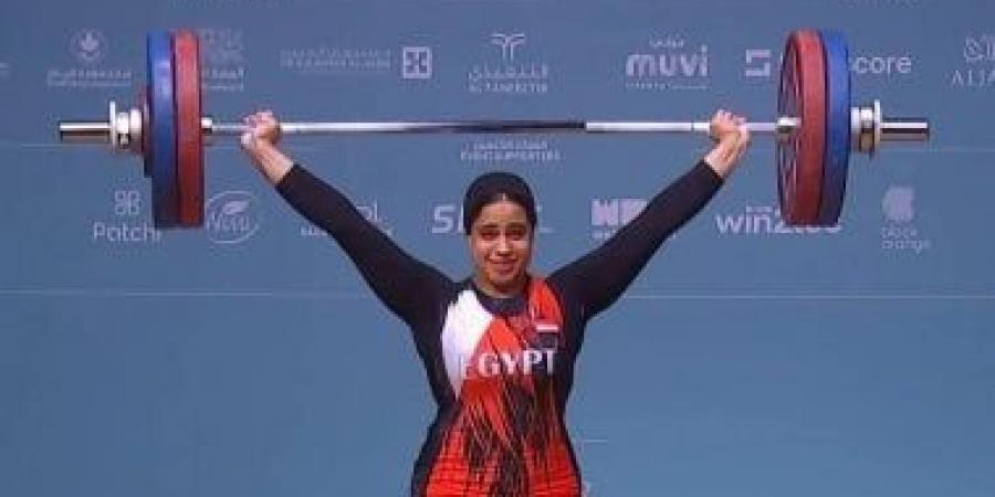 ذهبية جديدة لرفع الأثقال.. ورحمة أحمد ترفع رصيد مصر لـ 9 ميداليات عالمية