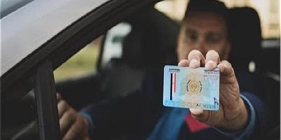 الاستعلام عن رخصة القيادة في مصر 2026 عبر الإنترنت.. الرابط والخطوات
