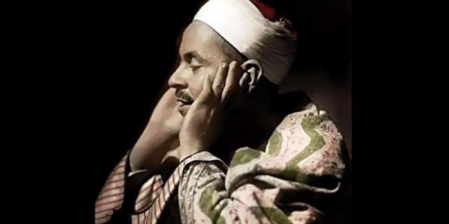 الشيخ محمد رفعت.. "قيثارة السماء" الذي جمع مناقب عظماء دولة التلاوة