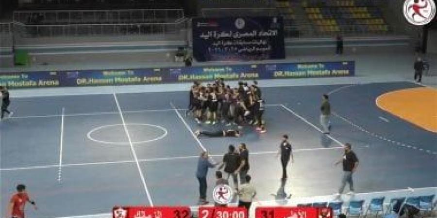 الزمالك يهزم الأهلي ويتوج بدوري مرتبط كرة اليد 2008