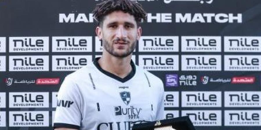 إبراهيم البهنسى يحصد جائزة أفضل لاعب فى مباراة بتروجت ووادى دجلة