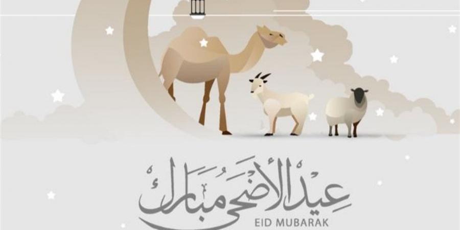 موعد وقفة عرفات وعيد الأضحى 2026 في مصر والعالم العربي فلكيًا والتفاصيل الكاملة