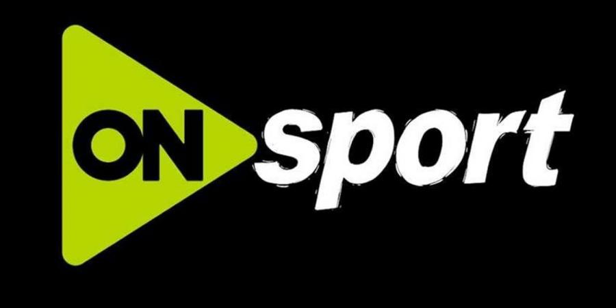 تردد قنوات أون سبورت الجديد 2026 ON Sport HD نايل سات بث مباشر