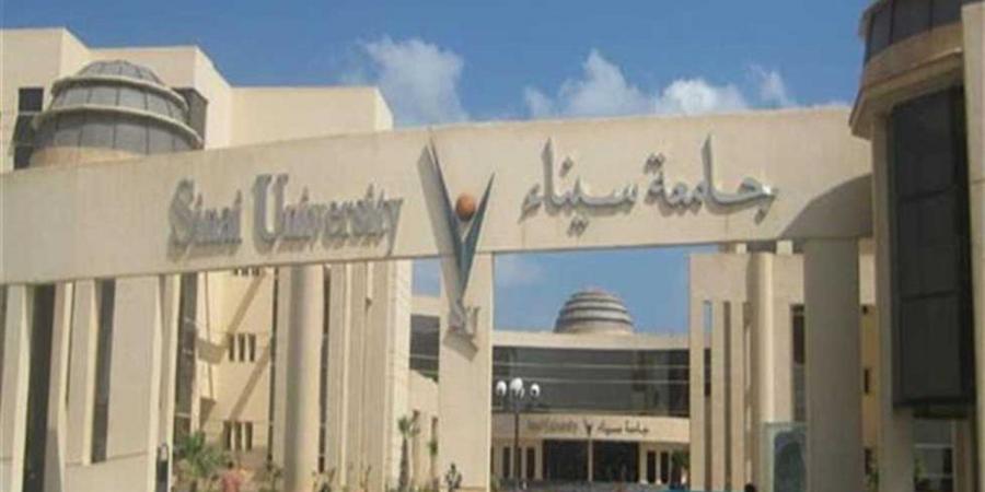 جامعة سيناء تفتح باب التقديم المبكر لطلاب المرحلة الثانوية العامة وخريجيها 2026 -2027