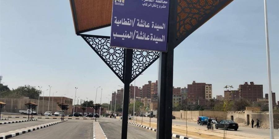موقف السيدة عائشة الجديد الحضاري جنوب العاصمة (صور)