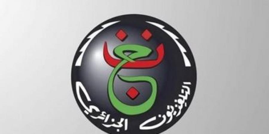 تردد قناة الجزائرية الأرضية نايل سات.. متابعة مباراة الزمالك واتحاد الجزائر في نهائي الكونفدرالية مجاناً