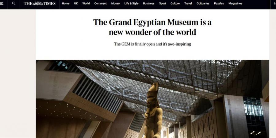 مصر تملك صرحًا يليق بأساطيرها.. التايمز: المتحف المصري الكبير تحول إلى حقيقة