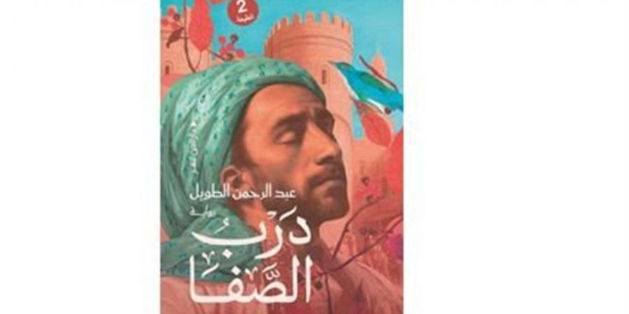 بالتعاون مع سيرة القاهرة.. "درب الصفا" بضيافة بيت السناري