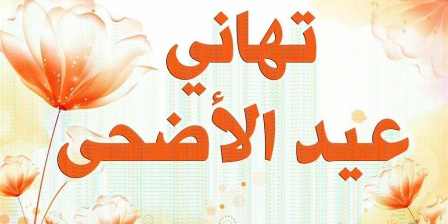 كم عدد الإجازات الرسمية المتبقية في 2026؟.. القائمة الكاملة في مصر
