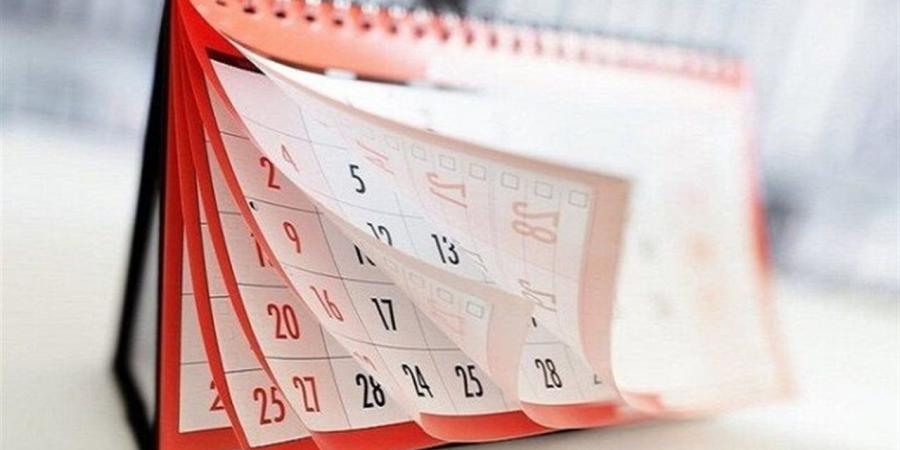 موعد إجازة 30 يونيو 2026 في مصر للموظفين والعاملين بالدولة