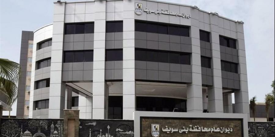 قريبا.. التشغيل الفعلي لمركز "بني سويف للتحصين والتعقيم والوقاية البيطرية"