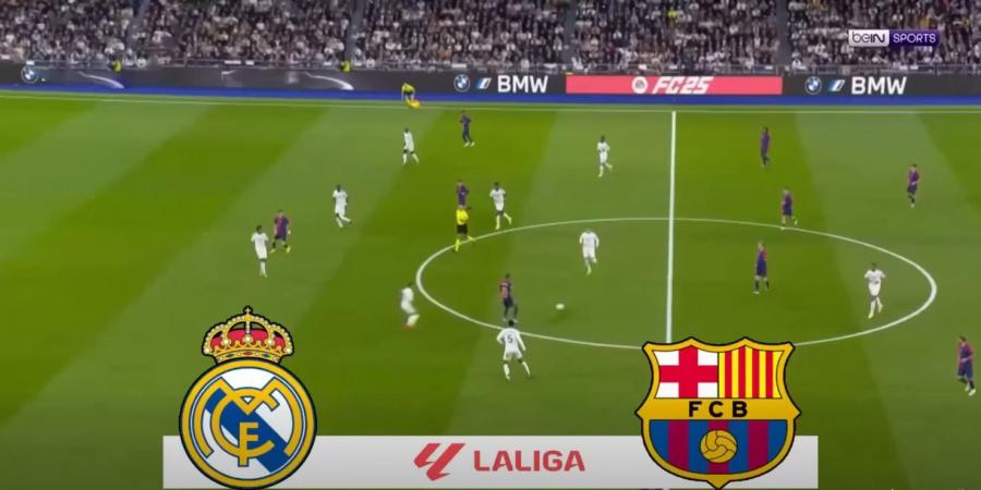 ريال مدريد.. انطلاق مباراة ريال مدريد ضد برشلونة في الدوري الإسباني