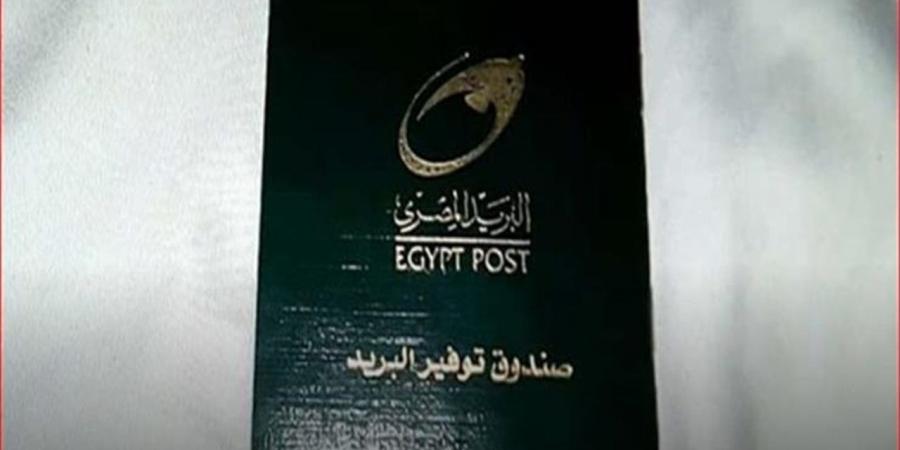 كيف احتفظت دفاتر التوفير بأهميتها على مر السنين؟