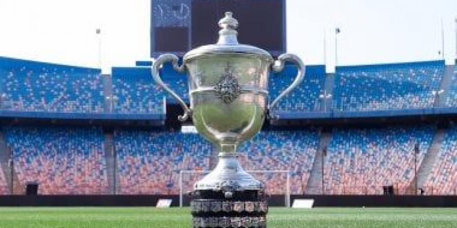 أرقام كأس مصر فى 105 سنوات قبل نهائى بيراميدز وزد الليلة