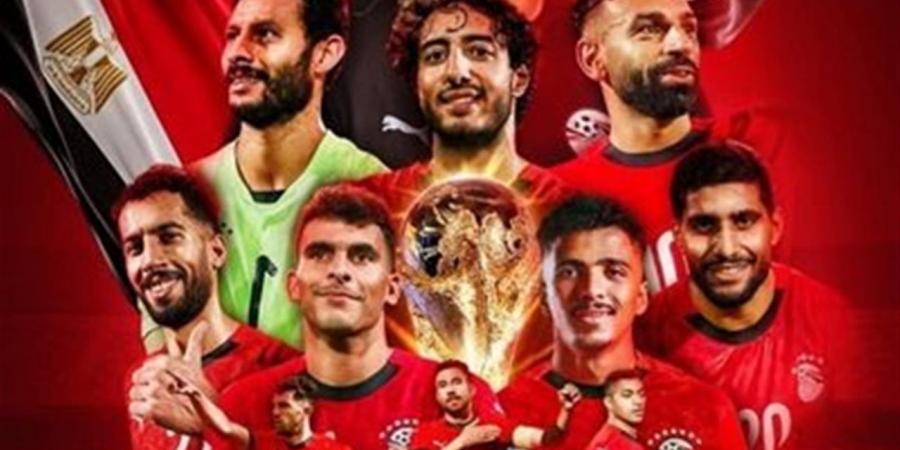 منتخب مصر يبدأ رحلة المونديال.. مواعيد مباريات الفراعنة في كأس العالم 2026