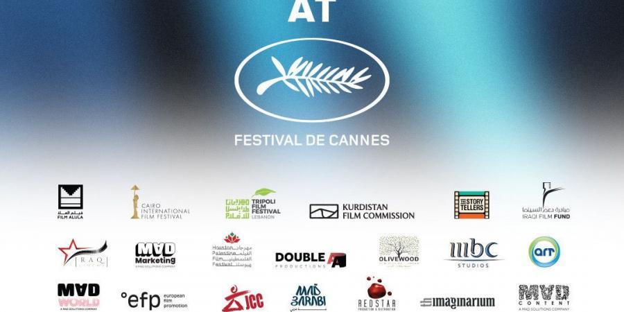 مركز السينما العربية يعلن عن شركاؤه في الدورة 79 من مهرجان كان