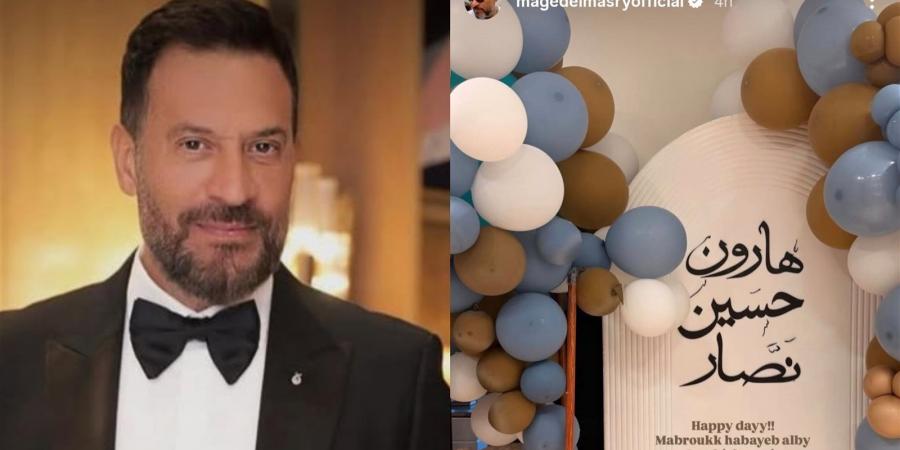 ماجد المصري يعلن مفاجأة لجمهوره.. فما هي ؟