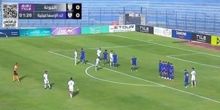 التعادل السلبي يحسم الشوط الأول بين الجونة وكهرباء الإسماعيلية