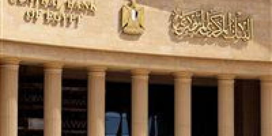 خبير لـ تحيا مصر: قفزة الاحتياطي الأجنبي إلى 53 مليار دولار تعكس تحولًا هيكليًا في تدفقات النقد لمصر