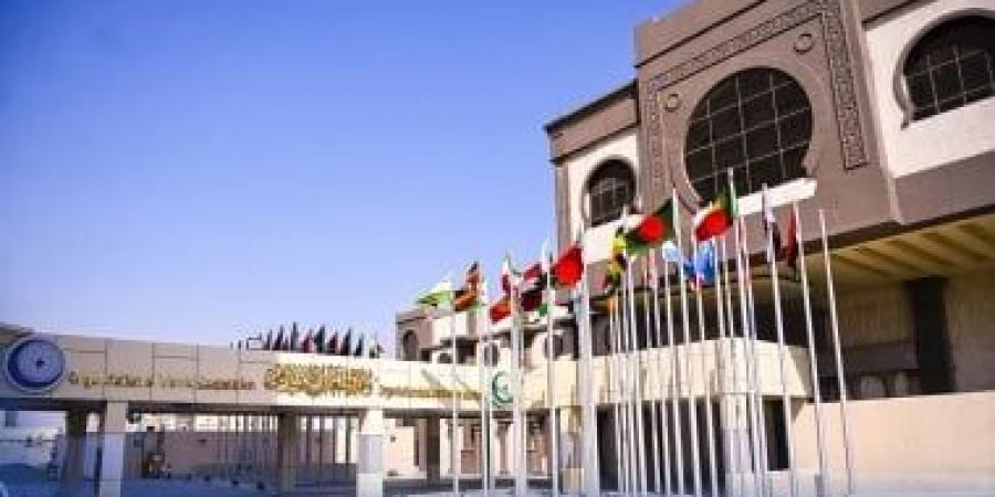 منظمة التعاون الإسلامي تدين اختطاف ناقلة نفط في المياه الإقليمية اليمنية