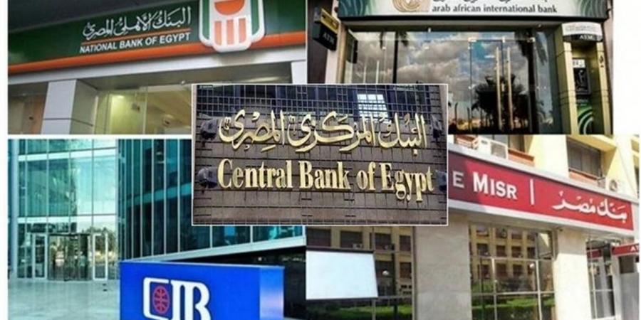 لماذا رفعت البنوك أسعار الفائدة على الشهادات الادخارية ؟