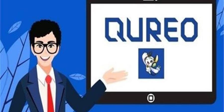رابط منصة كيريو QUREO 2026.. خطوات حل امتحان البرمجة إلكترونيًا