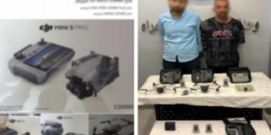 ضبط متهمين بحوزتهما 5 طائرات درون بالسيدة زينب