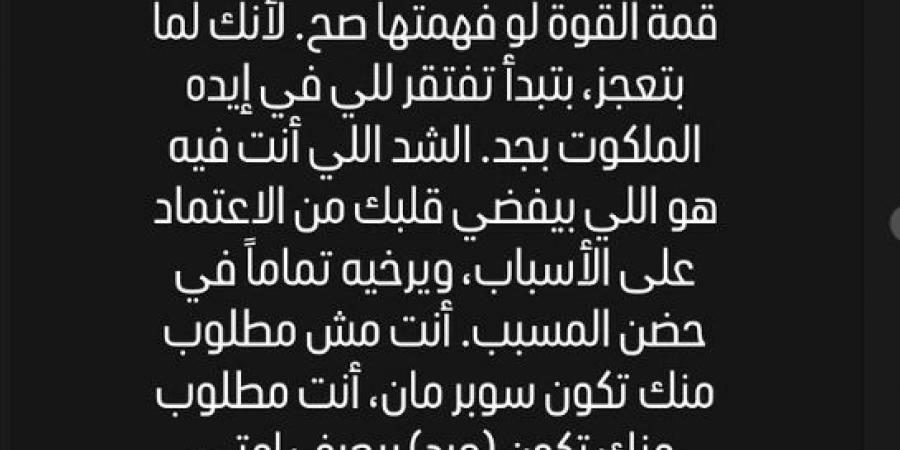 حسين الشحات بعد اقتراب رحيله عن الأهلي: فيه لحظة كدة الإنسان فيها بيحس إنه عاجز تماماً