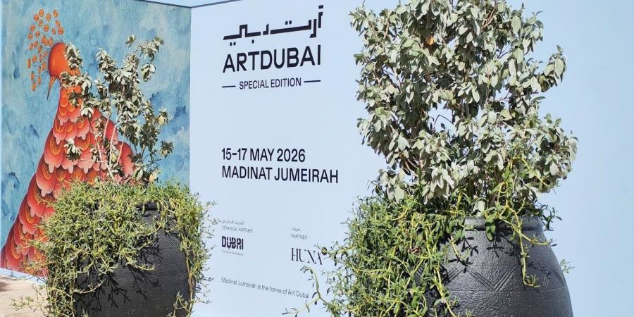 «آرت دبي» يحتفي بعقدين من النمو الإبداعي في الإمارات بنسخة استثنائية