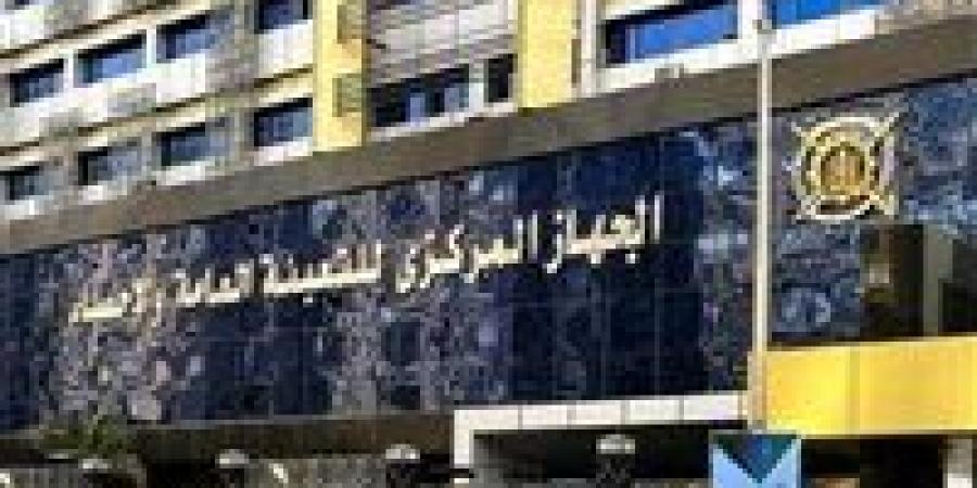 في اليوم العالمي للأسرة.. الإحصاء: 26.9 مليون أسرة في مصر حتى أول يناير 2026