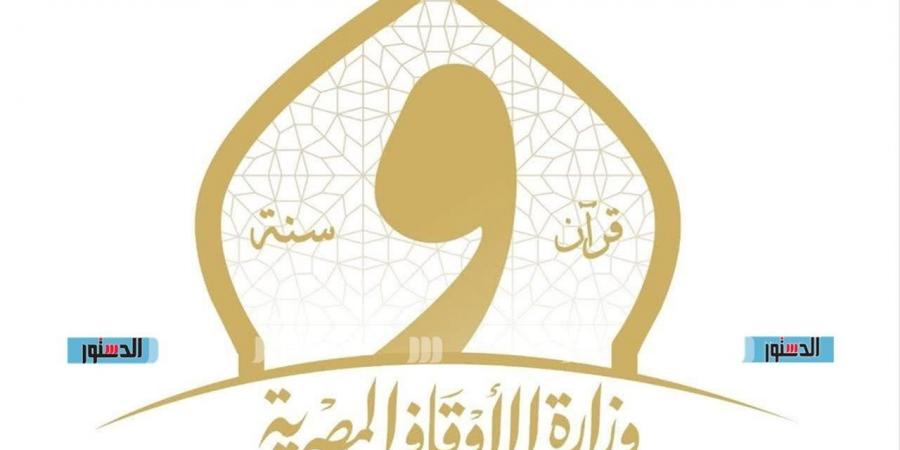 إنجازات إدارة أملاك الأوقاف خلال أبريل.. تسجيل وقفين جديدين وأرشفة نحو 1000 ملف