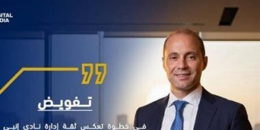 إنبى يفوض أحمد شوقى غريب متحدثا رسميا باسم النادى