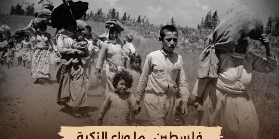 الليلة.. "الوثائقية" تُعيد عرض فيلم "فلسطين.. ما وراء النكبة"