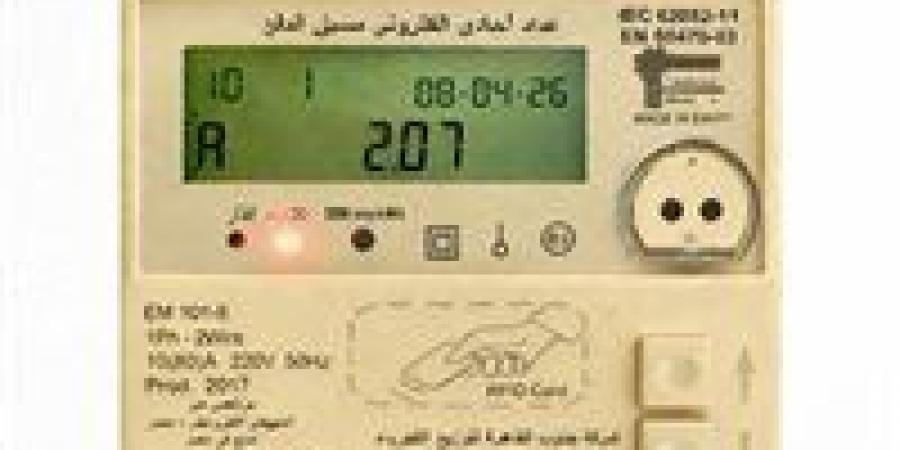 الكهرباء تكشف سر خصم رصيد العدادات مسبقة الدفع وتوضح الأسباب الحقيقية وراء “النقص المفاجئ”
