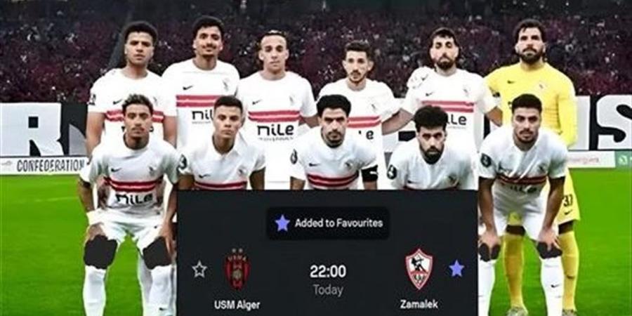 الزمالك واتحاد العاصمة.. كيف توقع الذكاء الاصطناعي نتيجة نهائي الكونفدرالية؟