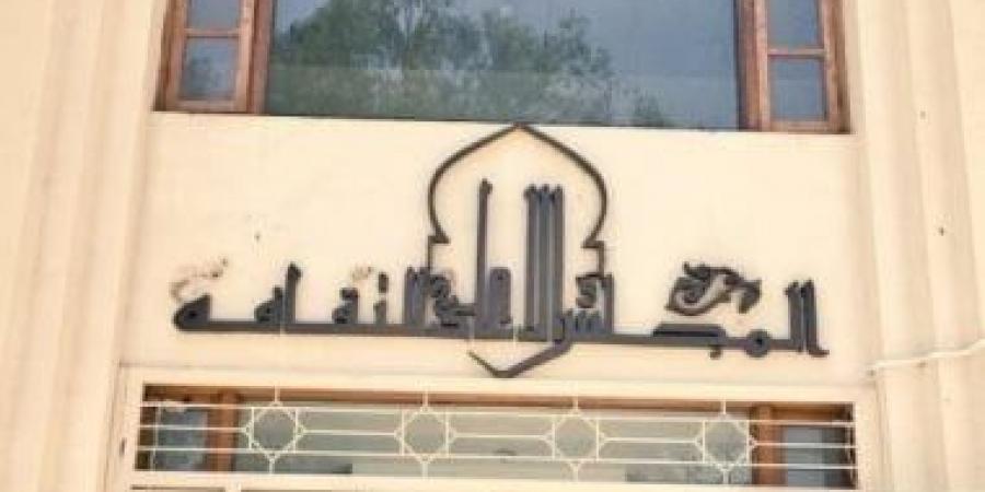 هل من أهمية للعلوم الإنسانية؟ لجنة الفلسفة تستهل نشاطها بالأعلى للثقافة