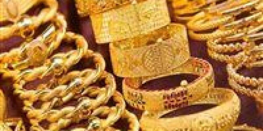بعد انخفاضه.. سعر الذهب اليوم في مصر وتحديث شامل لجميع الأعيرة بمحلات الصاغة