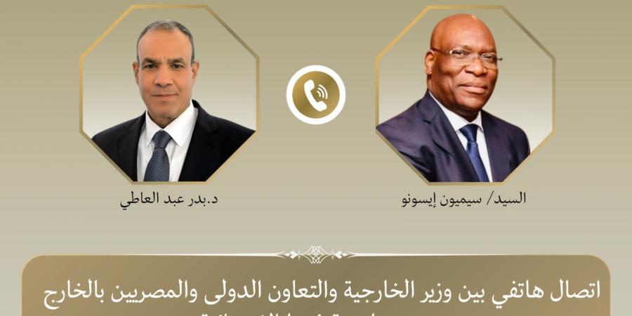 «مناقشة قضايا الأمن والتنمية في أفريقيا».. تفاصيل مكالمة وزير خارجية مع نظيره الإكواتوري