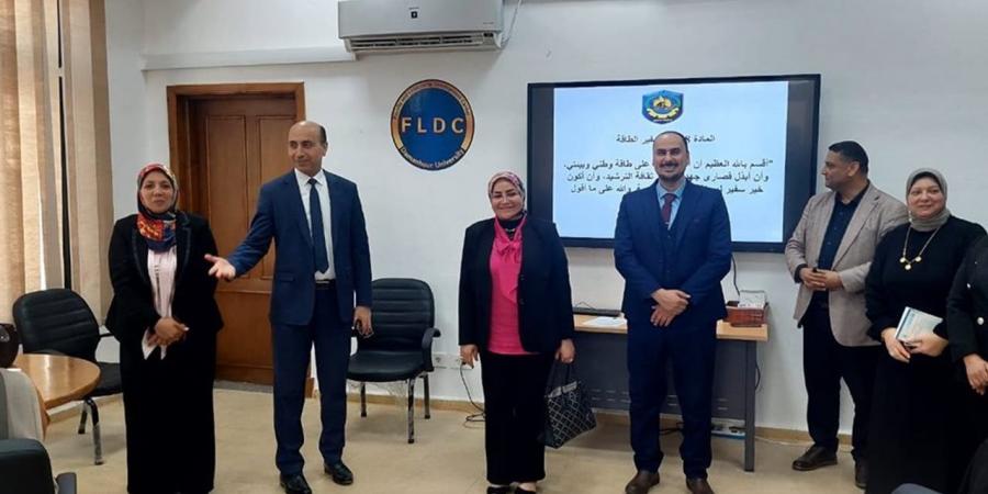رئيس جامعة دمنهور: تمكين منتسبي الجامعة بمهارات ترشيد الطاقة يستهدف بناء وعي مستدام