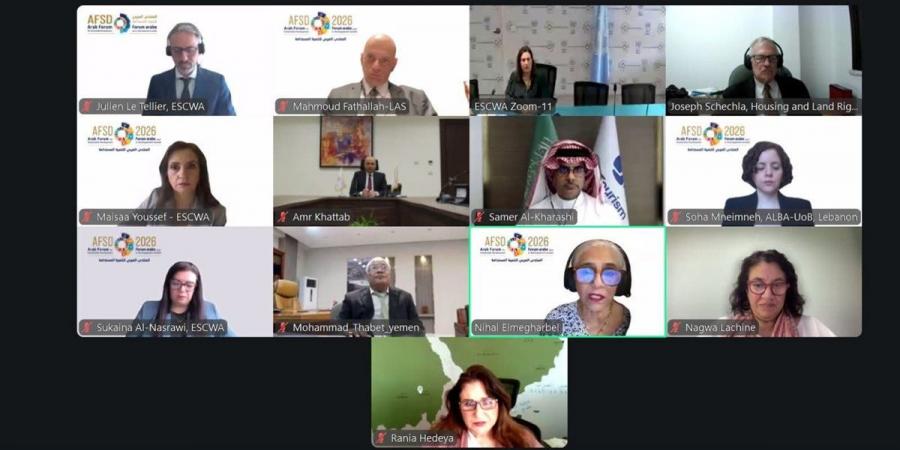 الإسكان تشارك في الجلسة رفيعة المستوى ضمن فعاليات "المنتدى العربي للتنمية المستدامة 2026"